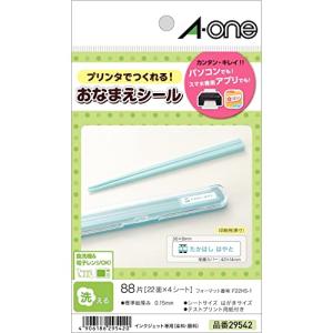 エーワン お名前シール 洗えるタイプ 食洗器 電子レンジ対応 22面 4シート 29542｜kirelab-net