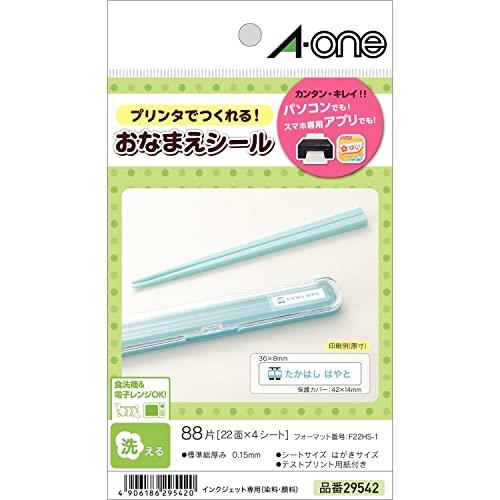 エーワン お名前シール 洗えるタイプ 食洗器 電子レンジ対応 22面 4シート 29542