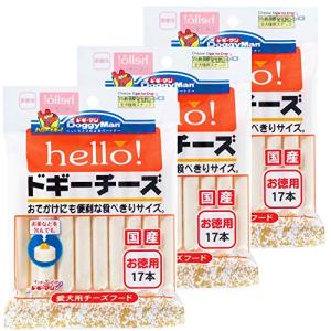 ドギーマン 犬用おやつ hello! ドギーチーズ お徳用 チーズ 17個 (x 3) (まとめ買い)｜ルミナスエイト ヤフー店