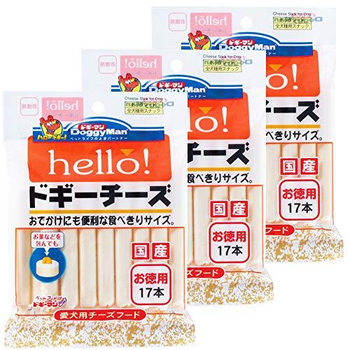 ドギーマン 犬用おやつ hello! ドギーチーズ お徳用 チーズ 17個 (x 3) (まとめ買い...
