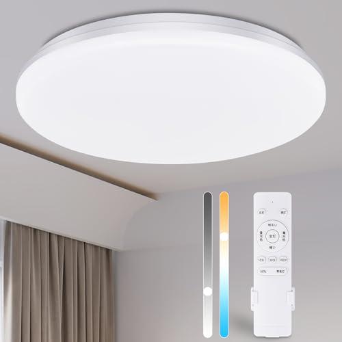 LEDシーリングライト6畳28W (最大30W） 3800LM シーリング+ライト 天井照明器具 お...