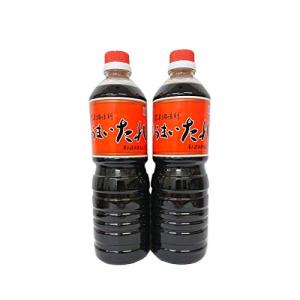うまいたれ マルヒラ ( 1L ×2本 ) 山形 たれ 醤油 だし醤油 調味料 かつおだし 米沢 平山権兵衛商店 創業明治9年｜kirelab-net