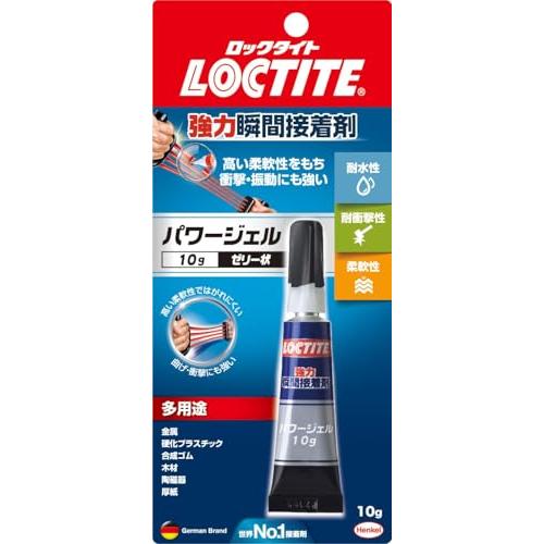 LOCTITE(ロックタイト) 強力瞬間接着剤 パワージェル 10g、垂直面でもたれることなく使用。...