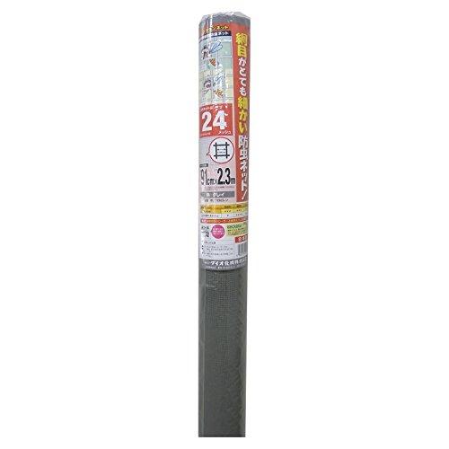 ダイオ 防虫網 クラウンネット 24メッシュ 91cm×2.3m グレイ