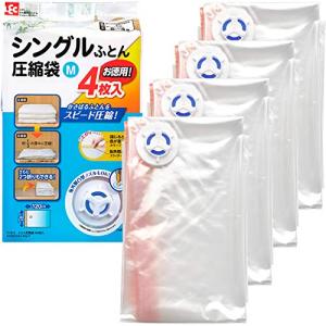 レック Ba ふとん圧縮袋 (M) 4枚入 (自動ロック式) O-916｜kirelab-net