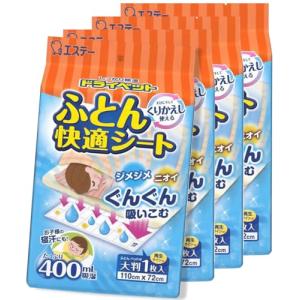 まとめ買いドライペット 除湿剤 ふとん快適シート くりかえし再生タイプ 1枚入×4個セット 布団 ベッド 湿気取り｜kirelab-net