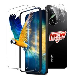 2+2枚セット ガイド枠付き 対応 Xiaomi POCO F7 ガラスフィルム 2枚 + レンズ保護フィルム 2枚 指紋認証 対応 シャオミ