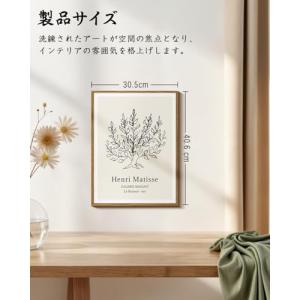 RINTO アンリ マティス 線画 低木 モノ...の詳細画像1