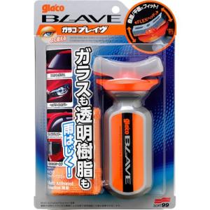 ソフト99(SOFT99) glaco(ガラコ) 撥水剤 ガラコBLAVE (ブレイヴ) 自動車用フロントガラス・窓ガラス、ミラー及び車外透明樹｜kirelab-net