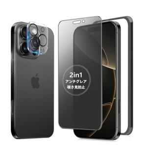 MINIKAアンチグレア + のぞき見防止 iPhone 16 Pro max ガラスフィルム 覗き見防止 さらさら 1枚 いPhone16Pr｜kirelab-net