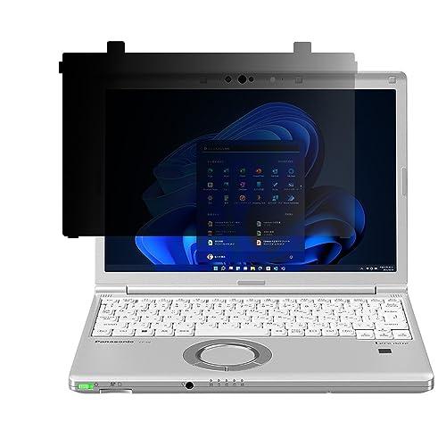 はめ込み型 パナソニック レッツノート 覗き見防止フィルター 12.1インチ 16:10 着脱式 プ...