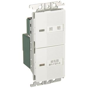 パナソニック (Panasonic) コスモシリーズワイド21 埋込電子トイレ換気スイッチセット(ホワイト) WTC54816W｜kirelab-net