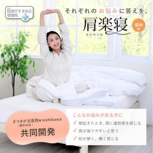 キャンペーン対象商品nishikawa 西川 ...の詳細画像1