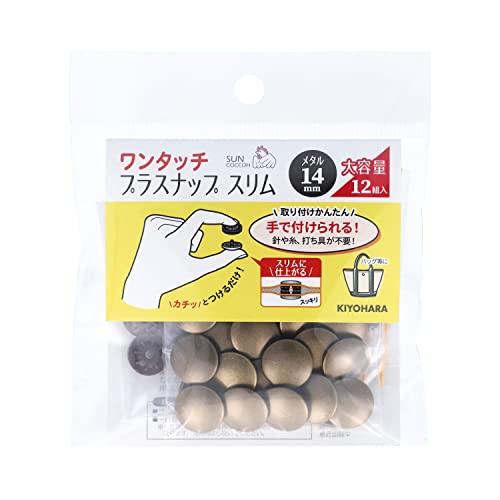 KIYOHARA サンコッコー ワンタッチプラスナップ スリム メタル 大容量 12組入り 直径14...