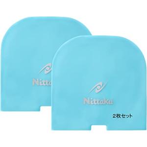 2枚セット ニッタク ラバー保護袋 NL-9223 2枚入り｜kirelab-net