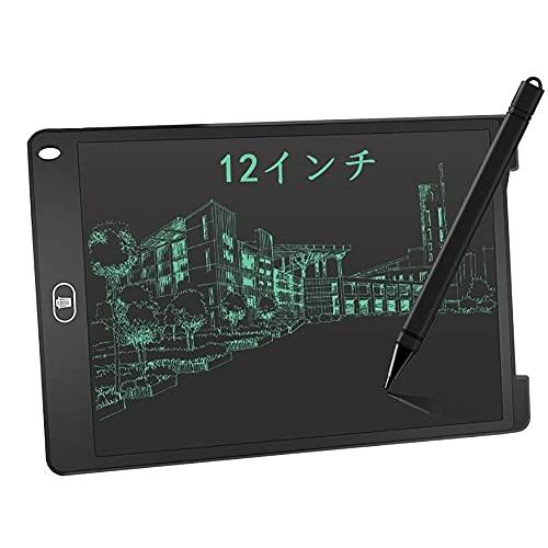 LFS 電子メモパッド 12インチ 電子メモ 電子パッド お絵描きボード 電子メモ帳 ロック機能搭載...