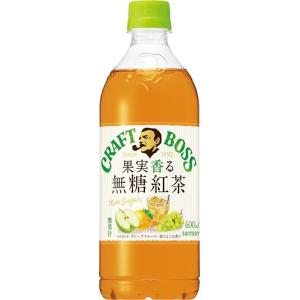 サントリー クラフトボス 果実香る無糖紅茶 600ml×24本｜kirelab-net