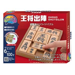 ハナヤマ(HANAYAMA) 脳トレパズル かつのう 王将出陣｜ルミナスエイト ヤフー店