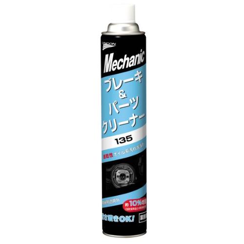 UNICON ( ユニコン ) ブレーキ&amp;パーツクリーナー メカニックシリーズ 135 840ml ...