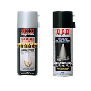 D.I.D(大同工業)バイク用チェーン用品 チェーンルーブ&クリーナーセット 二輪 オートバイ用｜kirelab-net