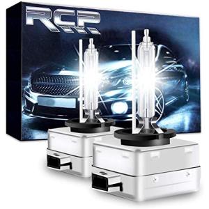 RCP HIDバルブ D1S D1R 6000K 車検対応 純正 D1C汎用 HID ヘッドライト 35W 発光色 明るさアップ 加工なし ２個｜kirelab-net