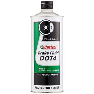 カストロール(Castrol) ブレーキフルード Brake Fluid DOT4 500ml Castrol｜kirelab-net