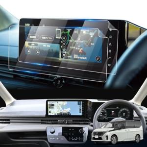 LFOTPP 改良された 新型セレナ c28 日産 2022+ 専用 ナビゲーション液晶保護フィルム 12.3インチ PETフィルム 高感度タッ｜kirelab-net