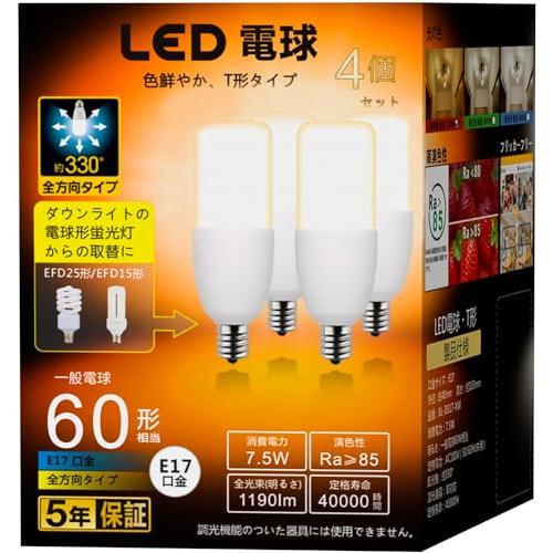 BAOMING LED電球 E17口金 T形タイプ電球 60W形相当 (7.5W) 1190lm 電...