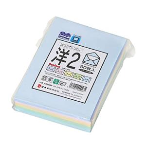 オキナ 洋形封筒 洋型2号 ET52AS 5色込み 50枚入｜kirelab-net