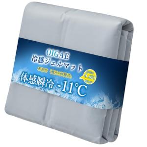 OIGAE 冷感ジェルマット ひんやりマット 夏 Q-max0.61 瞬間冷却-11℃ 快適クッション感+ひんやり感接触冷感 冷感持続 二重防菌｜ルミナスエイト ヤフー店