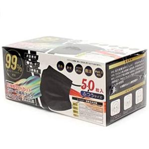 使い捨てマスク カラー不織布マスク ふつうサイズ 50枚入 ブラック｜kirelab-net