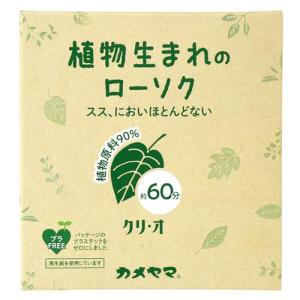 カメヤマ クリ・オ60 ローソク 植物原料配合｜kirelab-net
