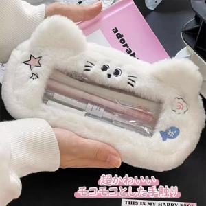 サムコス ペンケース 筆箱 ねこ 可愛い ふわ...の詳細画像2