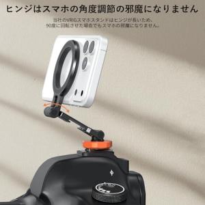 VRIG magsafe用三脚マウント カメラ...の詳細画像1