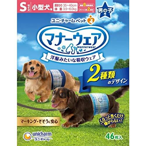 セット販売マナーウェア 男の子用 小型犬用 Sサイズ 青チェック・紺チェック 46枚×2コ