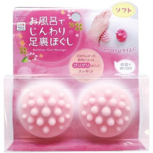 マーナ (marna) お風呂 でじんわり足裏ほぐし ソフト ( 吸盤 / 足ツボ 背中 肩甲骨にも...