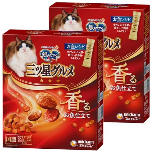 銀のスプーン 三ツ星グルメ お魚レシピ 240ｇ(20ｇ×12袋)×2個