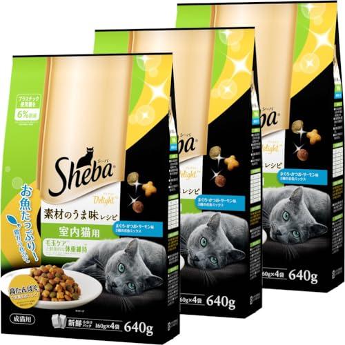シーバ (Sheba) キャットフード ディライト 素材のうま味レシピ 室内猫用 640グラム (x...