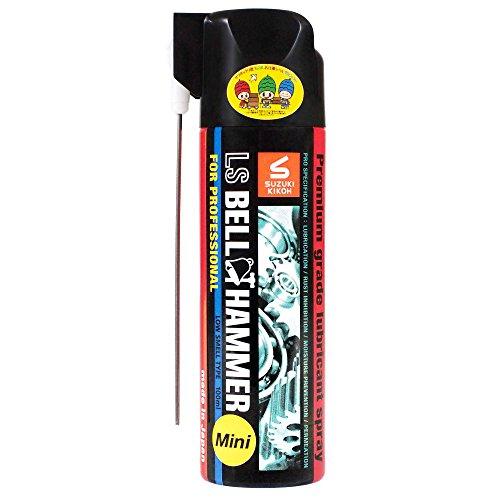 スズキ機工(Suzuki Kikoh) 超極圧潤滑剤 LSベルハンマー 100ml ミニスプレー L...