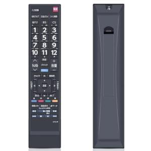 CLVIZCXOM テレビリモコン CT-90442 for 東芝 TOSHIBAリモコン レグザリモコン REGZAリモコン｜kirelab-net