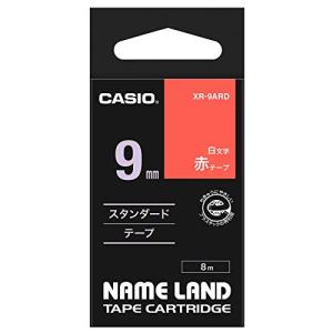 カシオ ラベルライター ネームランド テープ 9mm XR-9ARD 赤 白文字｜kirelab-net