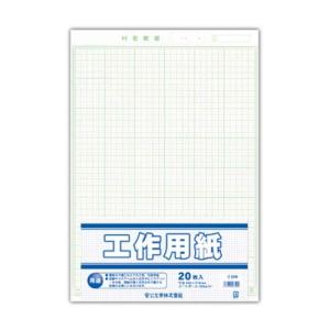 菅公工業 工作用紙 20枚入 リ399｜kirelab-net