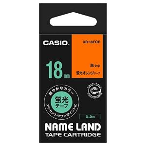 カシオ ラベルライター ネームランド テープ 18mm XR-18FOE 蛍光オレンジ｜kirelab-net