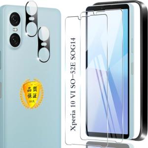 対応 Xperia 10 VI SO-52E SOG14 XQ-ES44 ガラスフィルム 2+2枚セット ガイド枠付き 指紋認証対応 用 Xpe｜kirelab-net