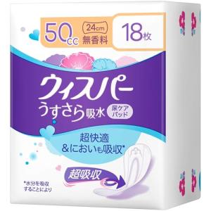 ウィスパー うすさら吸水 50cc 18枚 無香料 (吸水ナプキン 尿漏れパッド 女性用)少量用｜kirelab-net