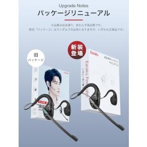 Earaku(イアラク) Bluetooth ...の詳細画像1