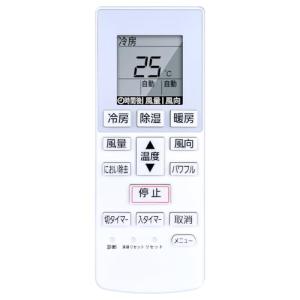 CLVIZCXOM エアコンリモコン A75C4269 for panasonic パナソニックリモコン CWA75C4270X =｜kirelab-net
