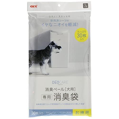 ジェックス GEX デオケア 消臭ペール 消臭袋 消臭剤練り込み 特殊構造 ニオイを軽減 犬用 30...