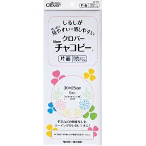 Clover NEWチャコピー 片面 5色セット 24-145｜kirelab-net