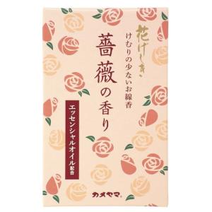カメヤマ 花げしき 薔薇の香り ミニ寸 約50g お線香 煙少ない｜kirelab-net